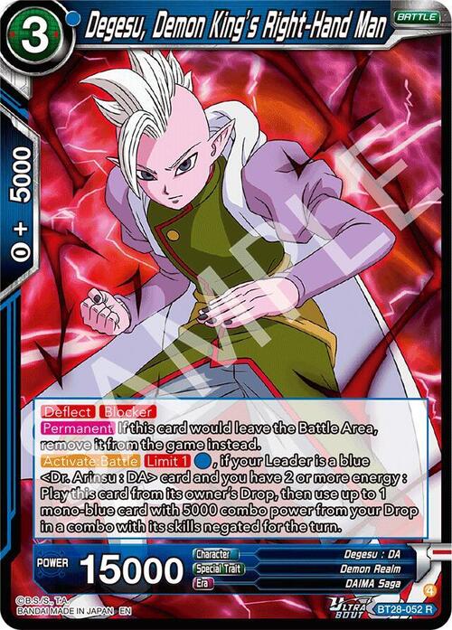 Degesu, Demon King's Right-Hand Man Card Front