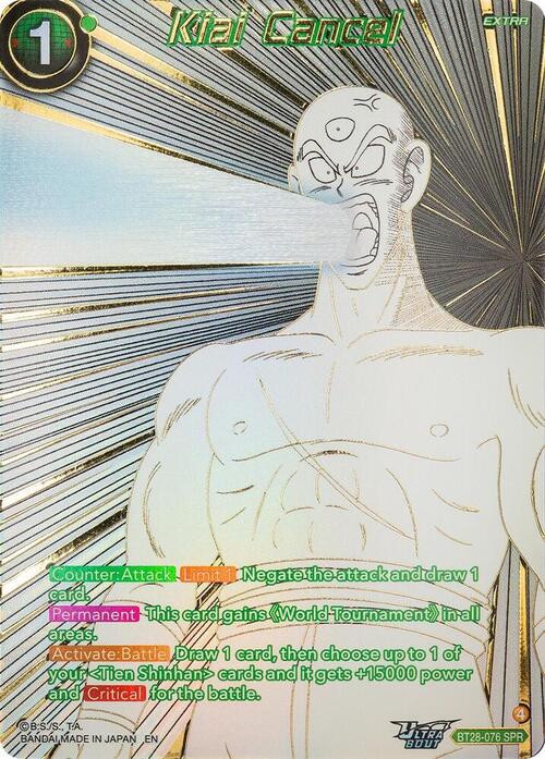 Kiai Cancel Card Front