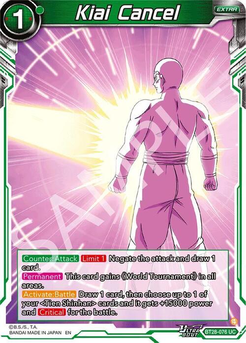 Kiai Cancel Card Front