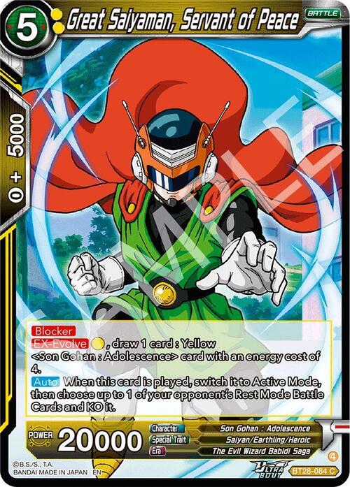 Great Saiyaman, Servant of Peace Card Front