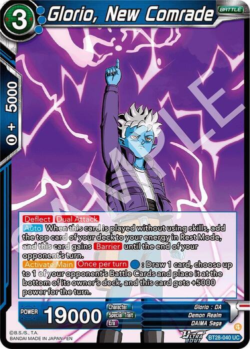 Glorio, New Comrade Card Front
