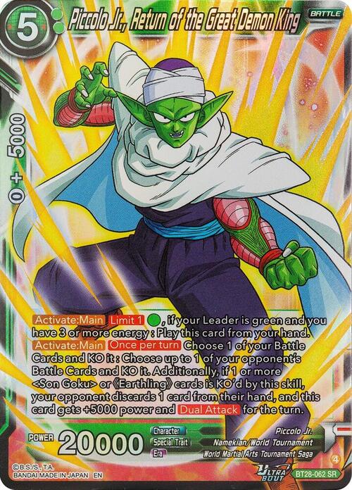 Piccolo Jr., Return of the Great Demon King Card Front