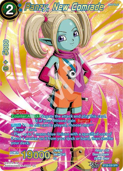 Panzy, New Comrade Card Front