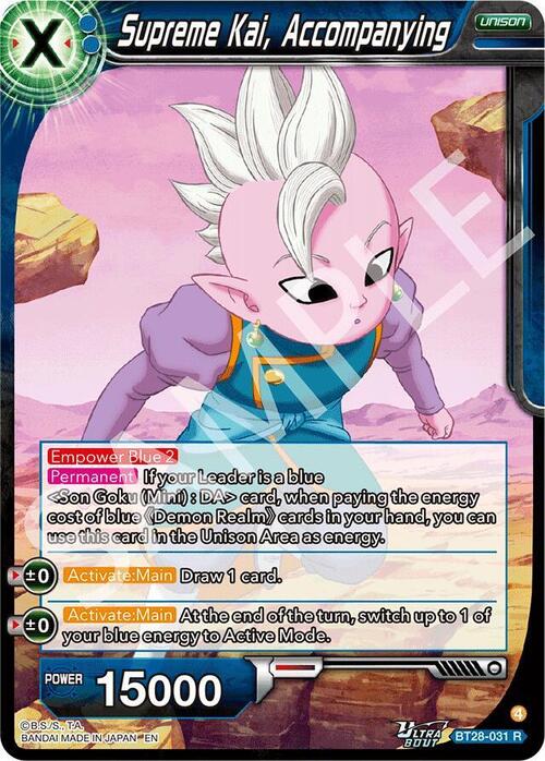 Supreme Kai, Accompanying Card Front