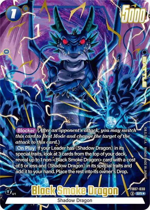 Black Smoke Dragon Card Front