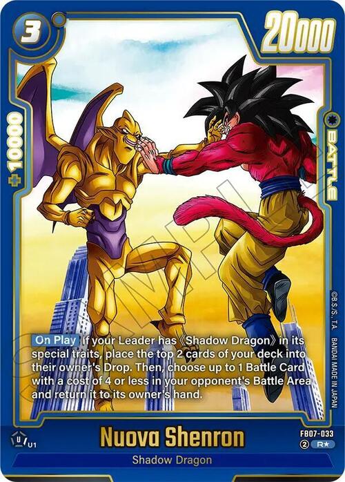 Nuova Shenron Card Front