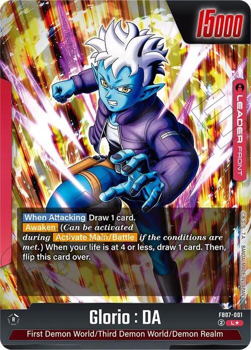Glorio : DA Card Front