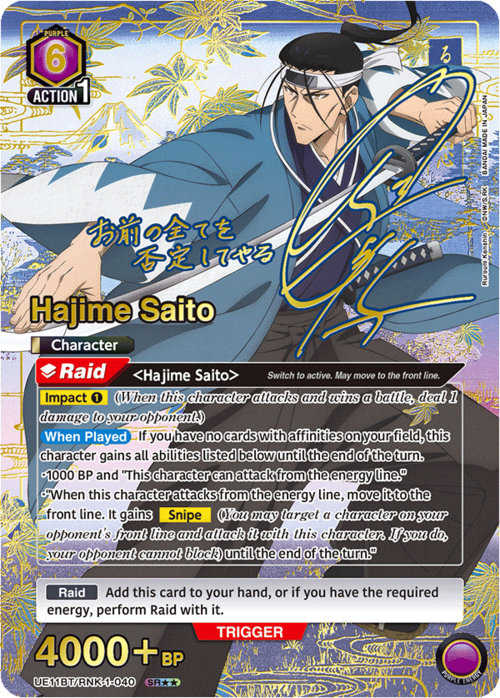 Hajime Saito Card Front