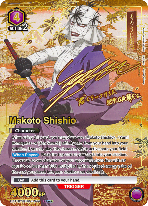 Makoto Shishio Card Front