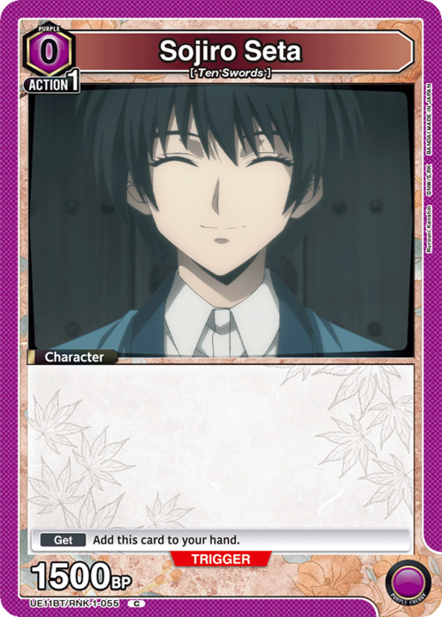 Sojiro Seta Card Front