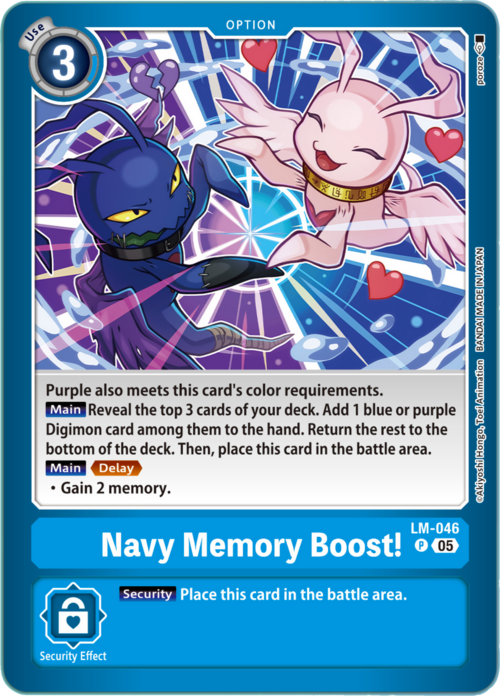 Navy Memory Boost! Card Front