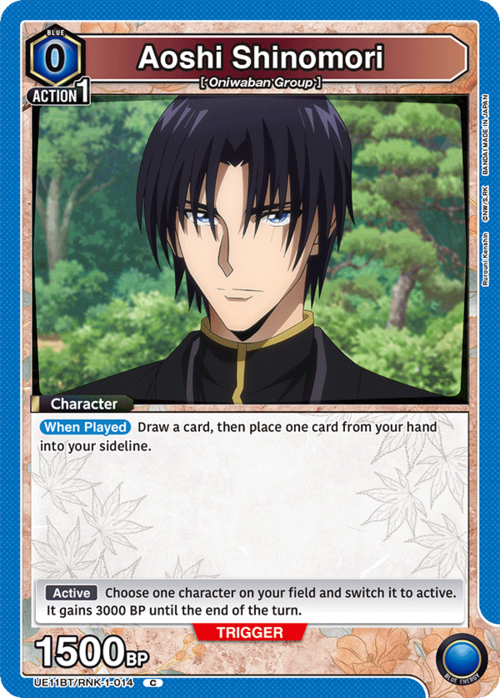 Aoshi Shinomori Card Front