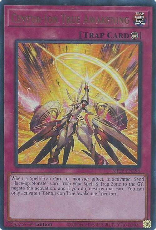 Vero Risveglio Centur-Ion Card Front