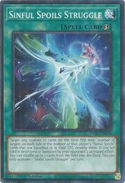 Sinful Spoils Struggle · Common 358