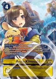 Arisa Kinosaki