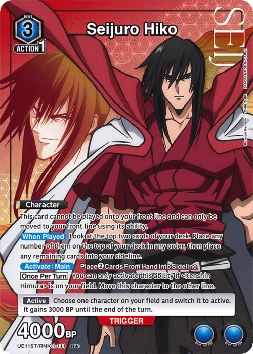 Seijuro Hiko Card Front