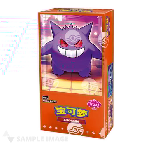 Booster box
