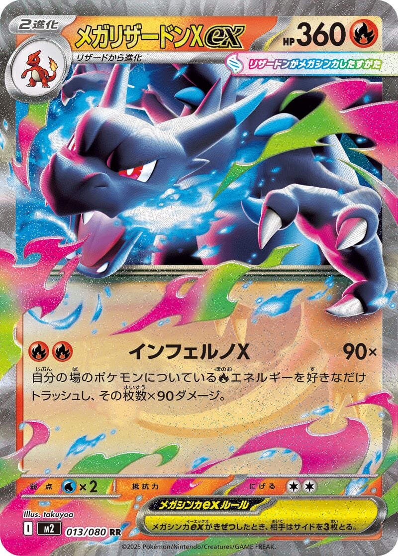 Mega Charizard X ex Inferno X | Pokémon | CardTrader