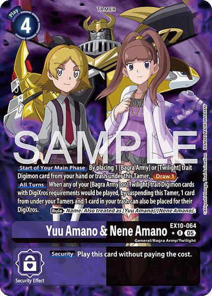 Yuu Amano & Nene Amano Card Front