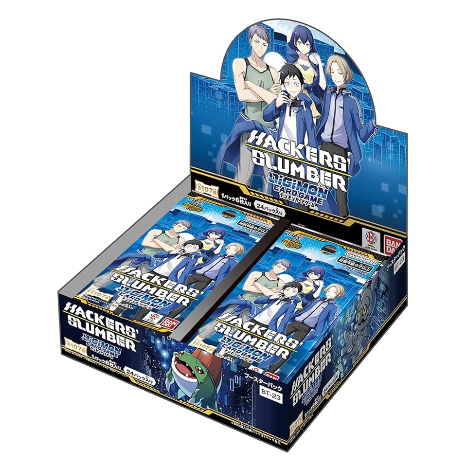 BT-23: Hackers' Slumber Booster Box