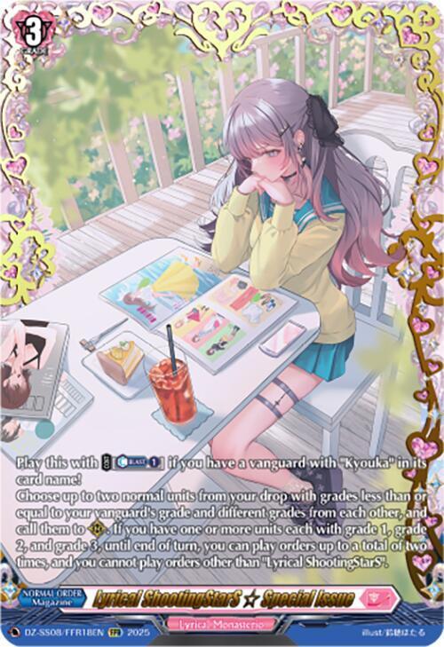 Lyrical ShootingStarS Special Issue Card Front