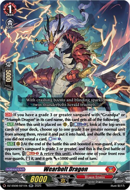 Wrought Iron Knight, Shabaan Card Front