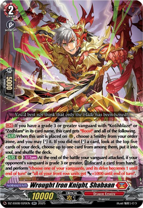 Flame Leaf Chaotic Dance, Hakusui&Remred Card Front