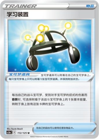 Condividi Esperienza Card Front