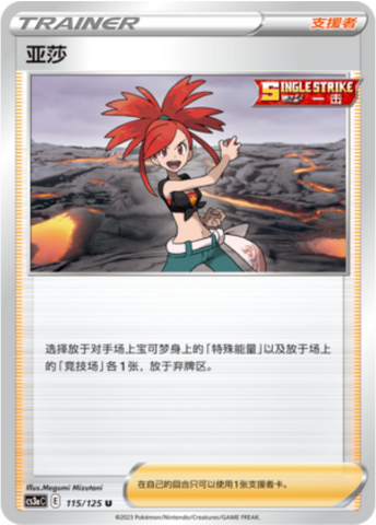 Fiammetta Card Front