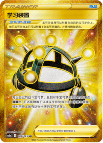 Repartir Experiencia Frente