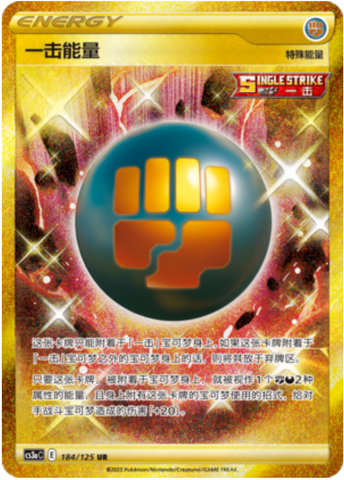 Energía Golpe Brusco Frente