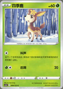 Deerling Card Front