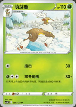 Sawsbuck Card Front