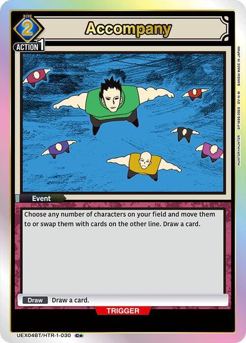 Accompany Card Front