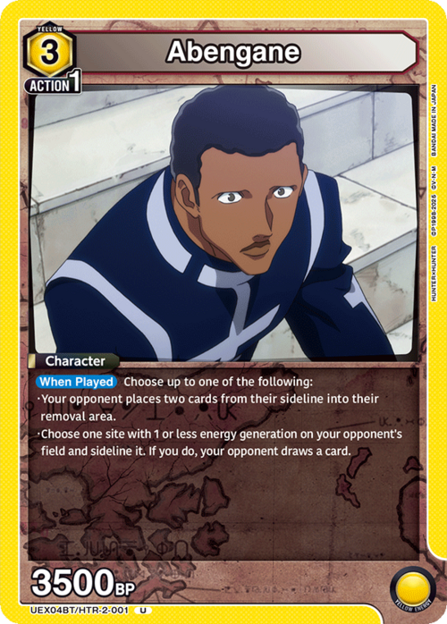 Abengane Card Front