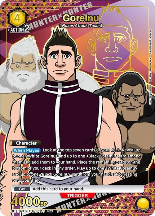 Goreinu Card Front
