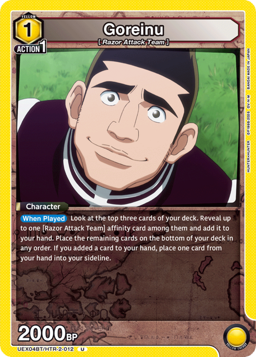Goreinu Card Front