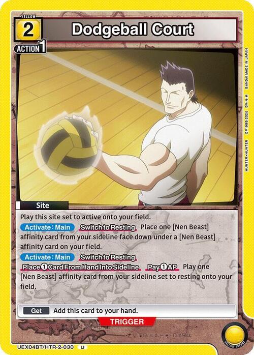 Dodgeball Court Card Front