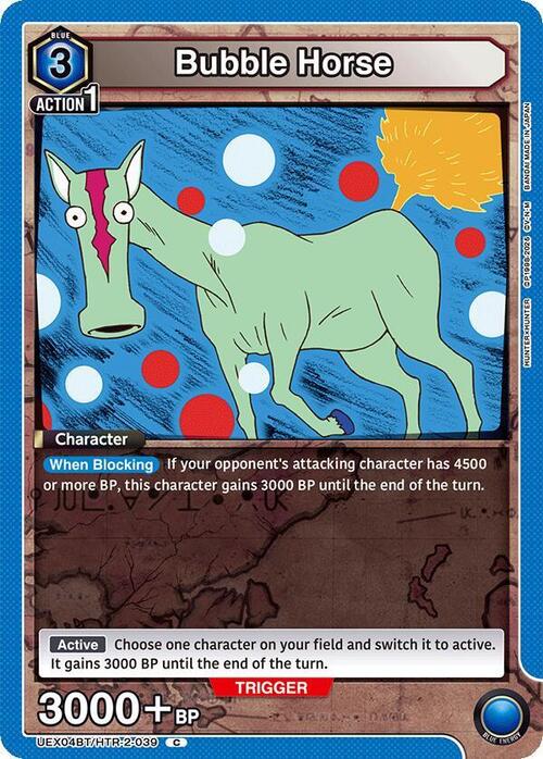 Bubble Horse Card Front