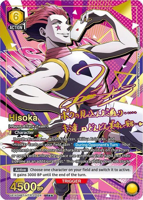 Hisoka Card Front
