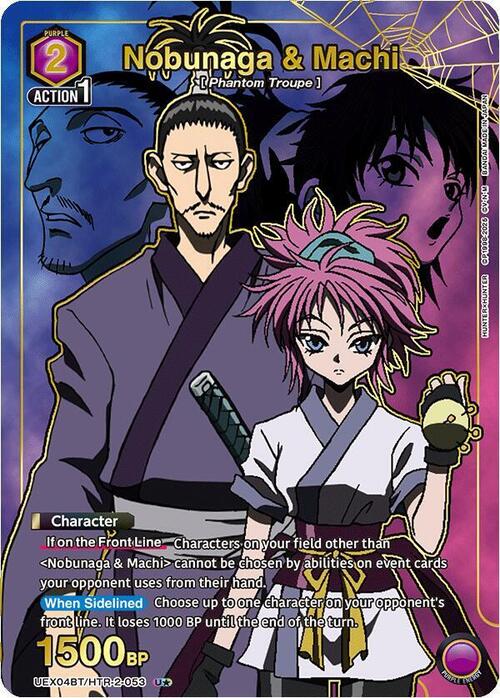 Nobunaga & Machi Card Front