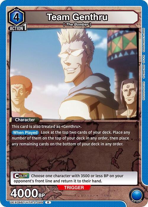 Team Genthru Card Front