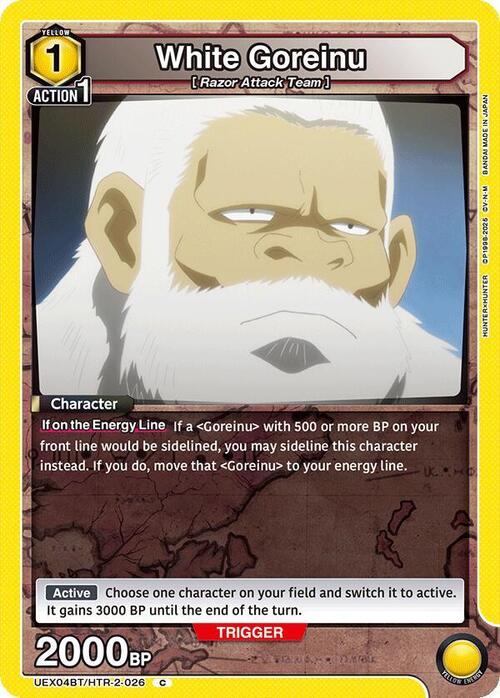 White Goreinu Card Front