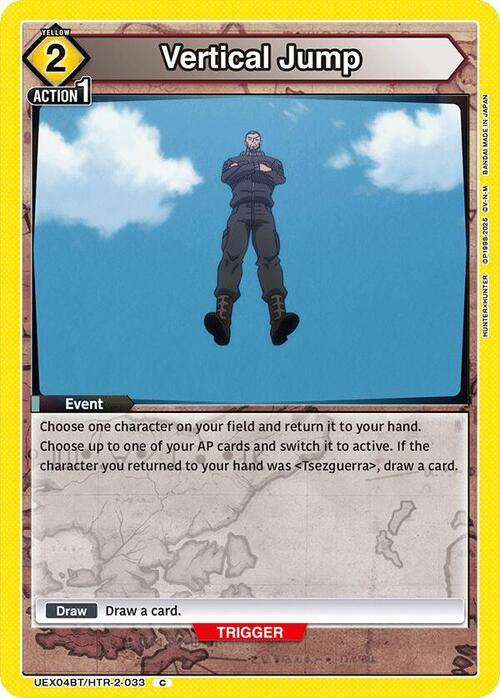 Vertical Jump Card Front