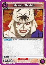 Makoto Shishio