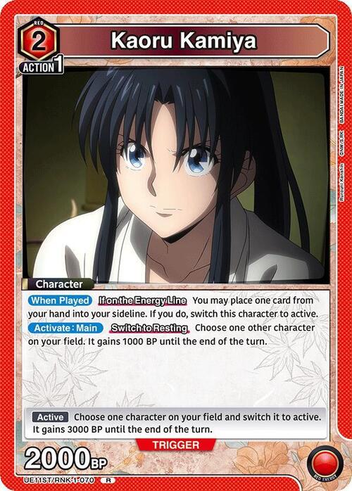 Kaoru Kamiya Card Front
