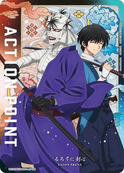 "Makoto Shishio & Sojiro Seta" Action Point Card Front