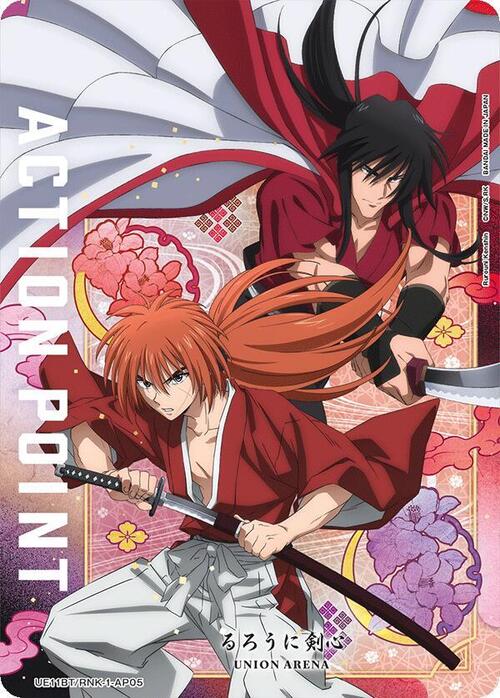 "Seijuro Hiko & Kenshin Himura" Action Point Card Front