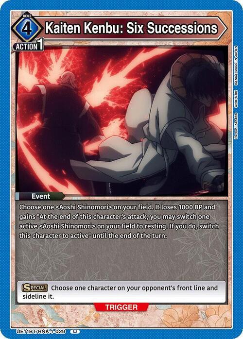 Kaiten Kenbu: Six Successions Card Front