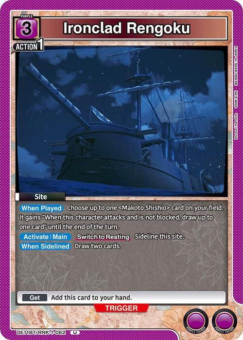 Ironclad Rengoku Card Front